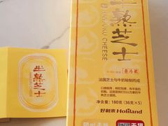 -好利来(团结湖店)