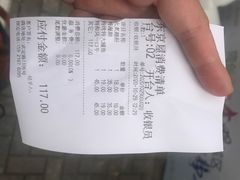 -东京屋(武定路店)