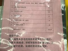 -北京中医药大学东方医院(方庄院区)