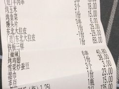 -鸽子窝(黄村店)
