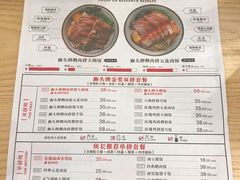 菜单-狮头牌卤味研究所·卤味饭(花城汇南区店)