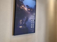 -莲餐厅·湖北菜·潜江小龙虾店(愚园路店)