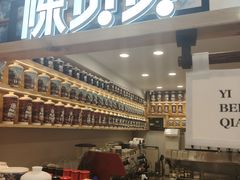 -一杯黔茶(西江千户苗寨古街店)