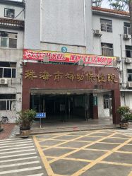 -珠海市妇幼保健院(柠溪院区)
