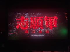 -万达广场(临港店)