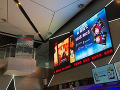 -保利万和CFR国际影城(钱江世纪城店)