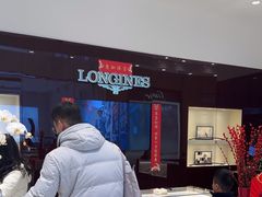 -王府井百货(总府店)