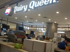 -DQ·蛋糕·冰淇淋(合生汇店)