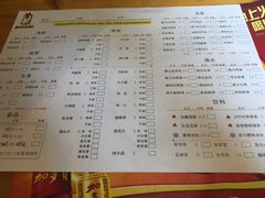 菜单-管氏翅吧(广渠门店)