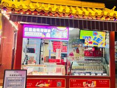 -北京全聚德(王府井店)