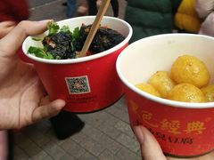 -黑色经典臭豆腐·湖南特产(步行街店)