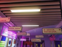 -成都失恋馆