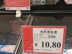 -AEON永旺(东方宝泰店)