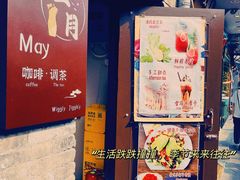 -南锣鼓巷