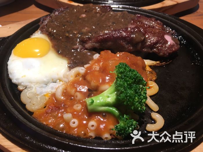 豪尚豪牛排图片 - 第6张