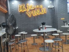 -银记肠粉(文昌北路店)