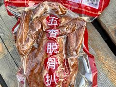 -百年义利(白坊路店)
