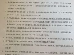 -维也纳国际酒店·宴会厅(上海金沙江路长风公园店)