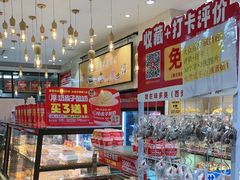-味多美蛋糕(西安门店)