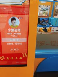 -童小剪儿童理发(万达广场西湖店)