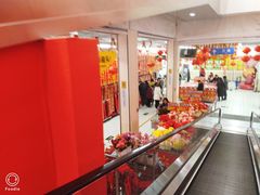 -沃尔玛咸宁市温泉路35号沃尔玛购物广场(咸宁温泉路店)