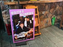-马灯部落·西湖边的创意山景餐厅(虎跑动物园店)