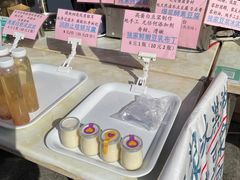 -广州素食学校·素猫豆腐(长洲码头店)