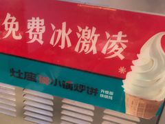 -灶座小锅烀饼·铁锅炖(道里店)