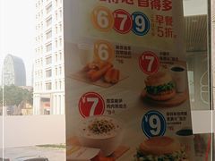 -麦当劳(展览路店)