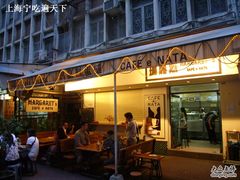 店-玛嘉烈蛋挞(金利来大厦店)