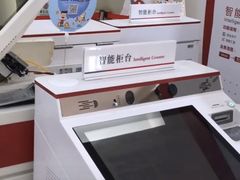 -中国银行(上海市柳州路支行)