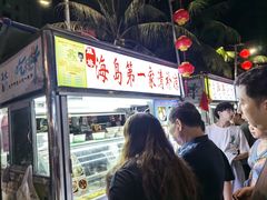 -海大南门夜市(海富街店)