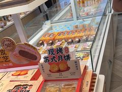 -好利来(木渎店)