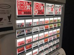 -Red Rock(原宿店)
