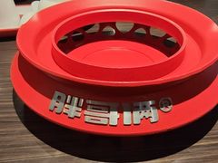 -胖哥俩肉蟹煲(淮安万达店)