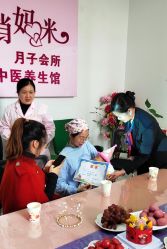 -俏妈咪月子会所