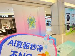 -红星美凯龙(东北全球家居1号店)