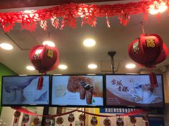 -CoCo都可(火车站东广场店)