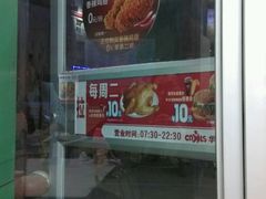 -华莱士·全鸡汉堡(火车站店)
