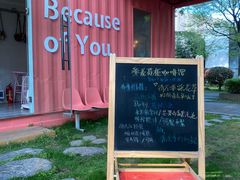 -灯塔咖啡馆BOOK·Coffee Shop
