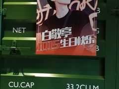 -咖啡陪你(广顺北大街福码大厦店)