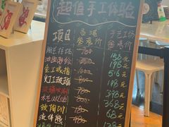 -观澜湖手艺工场·陶艺·吹玻璃·拼豆