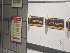 -bb boom运动闯关密室·聚会团建·家庭亲子(龙湖西溪天街店)
