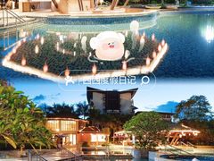 -台山颐和温泉城