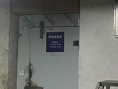 -全聚德(常州店)