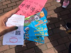 -无锡动物园·太湖欢乐园