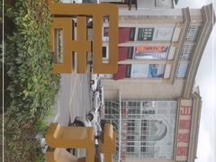 -上海月星家居(澳门路店)
