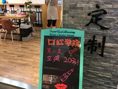 -骑鹅公社(南开大悦城店)