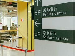 -清华大学-清芬园
