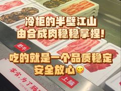 -蓉城四海黑牛烤肉海鲜自助餐厅(宜兴宝龙店)